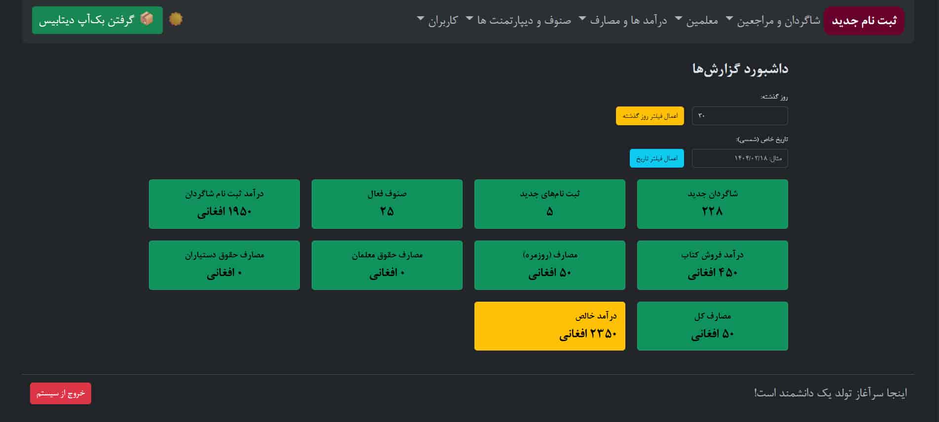 Project 3 screenshot